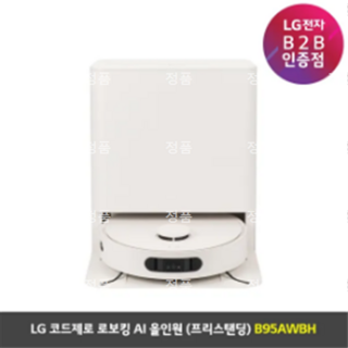 [LG전자] 코드제로 로보킹 AI 올인원 로봇청소기 (B95AWBH)/프리스탠딩/카밍베이지