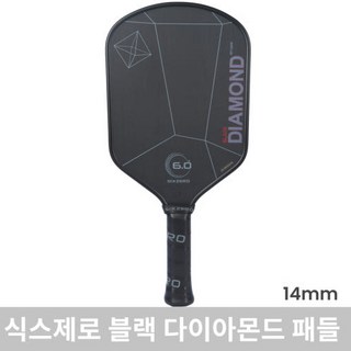 식스제로 블랙 다이아몬드 파워 피클볼 패들 (커버포함) | Black Diamond Power Six Zero Pickleball Paddle, 1개, 14mm