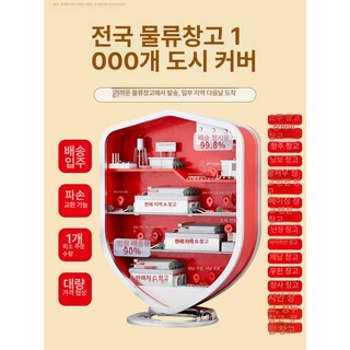 헬스장 락커 사무실옷장 사물함 락카장 철재 브링고, 1.37mm, 전국 분창 가까운 발송 무료 체험