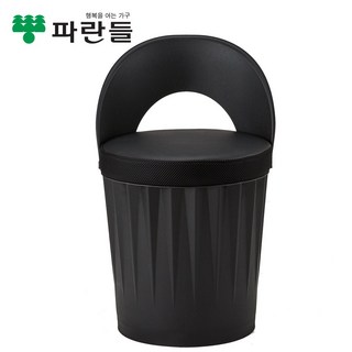 파란들 드럼체어 일체형 스툴의자 등받이형, 블랙, 1개