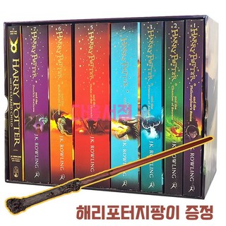 [다올서점] 해리포터 영국판 8권세트 + 지팡이 Harry Potter 음원제공/CF