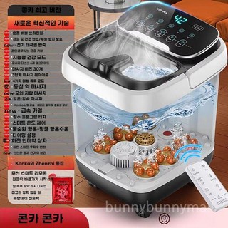 족욕기 발마시지기 수소 정화 족욕기추천, D