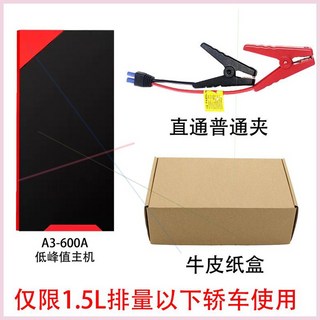 20000mAh 12V 무선 충전 그린 라우터 자동차 mAh 태양광 12V, 1 A3 600A 본체 1 5L 이하 스트레이트 일반클, 1개
