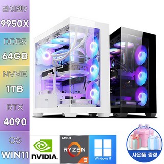 [아이레코리아]아이레 AMD 조립PC FPS 고사양 게이밍 데스크탑 발로란트 배틀그라운드 오버워치 롤 화이트 아이레 AMD no.20 상품 이미지