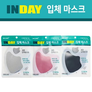 아임케어 인데이 입체 마스크