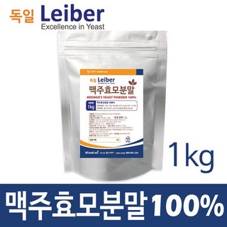 독일 Leiber 맥주효모 1kg (효모100%), 1개