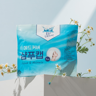 메드커버 바디샤워티슈 바디물티슈 노린스샴푸, 1개, <샴푸캡>