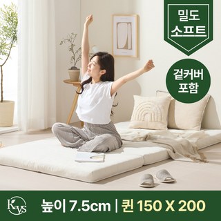더코이즈 3단 접이식 라텍스 매트리스