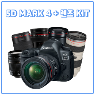 캐논 5D Mark IV