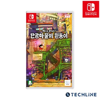 닌텐도 스위치 짱구는 못말려 탄광마을의 흰둥이