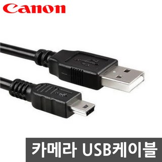 캐논 EOS-100D EOS-300D EOS-350D 디지털카메라 전용 USB케이블, 1개, 0.9m