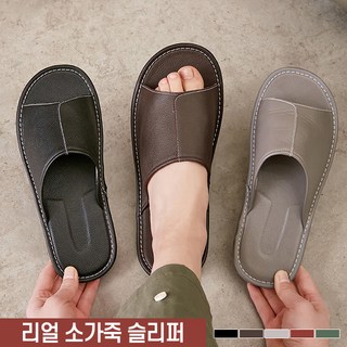 고급 가죽 실내화 호텔 슬리퍼 거실 실내슬리퍼 거실화, 1개, 그레이