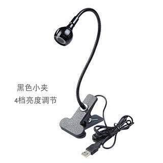 금속 램프 USB 휴대폰 간단한 데스크 조명 레스토랑 Bluex3pcs, 누름버튼스위치, 블랙 흡입으로 3W 난광 조절 가능, 3개