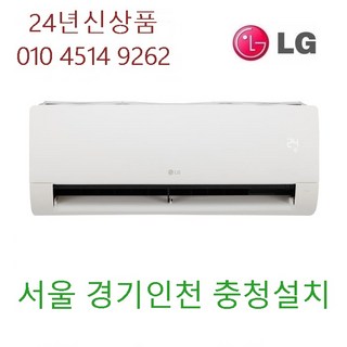 엘지 벽걸이에어컨 인버터 6평 SQ06EZ1WBS 서울 경기인천, SQ06EZ1WBS 인버터, 일반배관형
