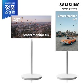 4. [익일도착가능]..