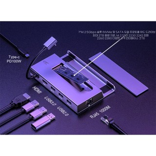 MSI 클로 8 AI+ TV 호스트 도크