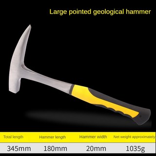 전문 지질 해머 다기능 채굴 탐사 조사 뾰족한 플랫 헤드 수동 도구, [02] Large pointed tip, 1개