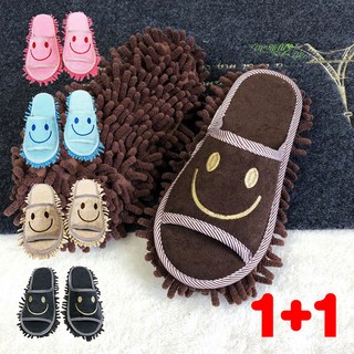 청소슬리퍼 1+1