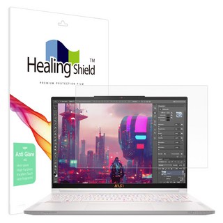 MSI Stealth 블루컷필름K