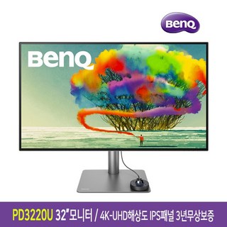 벤큐 BenQ PD3220U 디자이너를 위한 모니터-PT