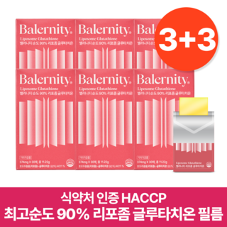 밸러니티 고순도 90% 리포좀 글루타치온 필름 식약청 인증 인지질 코팅, 11.22g, 6개
