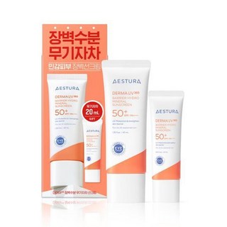 에스트라 선크림 더마UV365 장벽수분 무기자차 선크림, 20ml, 1개