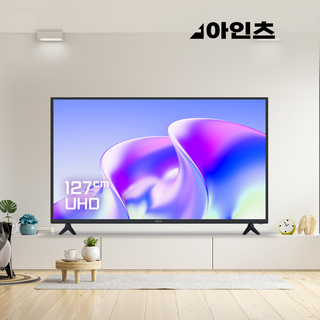 아인츠 127cm TV UHD 해상도 4K 화질 HDR지원 고화질 중소기업 (127cm), 택배배송 자가설치