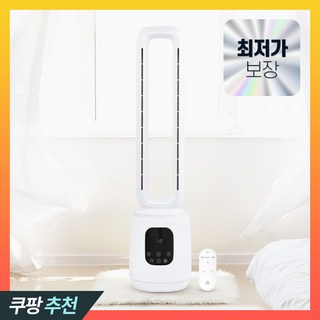 믿을 수 없는 무풍 무소음 서큘레이터 8A 실버