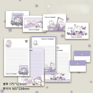 [Redcorner] 4종 8pcs+8pcs 퍼플 보라 토끼 귀여운 편지 캐릭터 생일 축하 감사 선물 메시지 봉투 편지지 카드 엽서, 1세트, 4종(봉투8장+편지지8장)