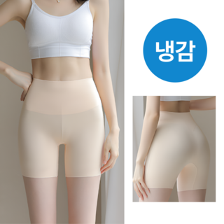 랑피드 여성 쿨링 뱃살 보정 3부 속바지 심리스 팬티