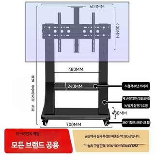 이동식 TV 스탠드 바퀴형 거치대 대형 모니터 브라켓 스탠드형 회의실 거실용 견고한 스틸 본체 실용적 편리한 사용 감성 인테리어 모던 스타일, 1개, 32-65인치하중140kg이중수납트레이