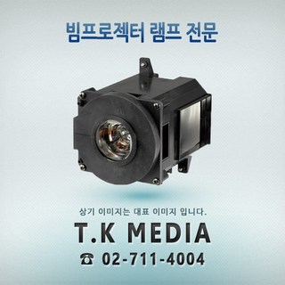 [NEC] NP01LP 프로젝터 램프 NP1000, 정품버너일체형, 1개