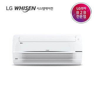 LG전자 휘센/LG 시스템에어컨/3대/대구 및 경북지역/설치비 별도/현장 무료견적/ThinQ wifi 기본 옵션