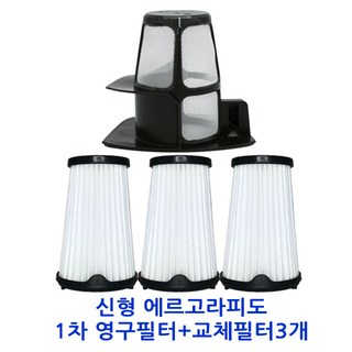 1. [일렉트로룩스]..