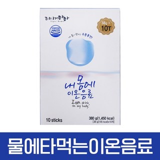 타이거마마 내몸에 이온음료 10Tx5개, 38g, 50개