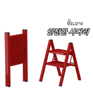 BILIMO 가정용 접이식 다용도 계단식 튼튼한 A형 스툴 사다리, 1개, 레드