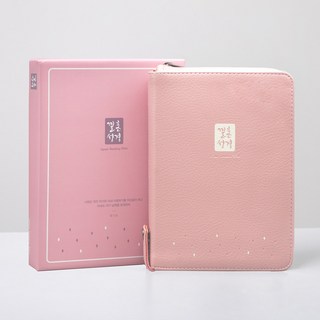 아가페 결혼성경 중 합본 웨딩성경 신혼부부 성경책, 선택5_결혼성경_중_핑크 대표 이미지 - 선물옵션 책 추천