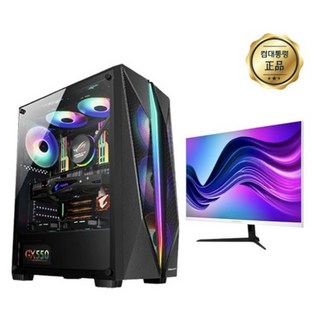 5700x 3d pc 추천 1등 제품
