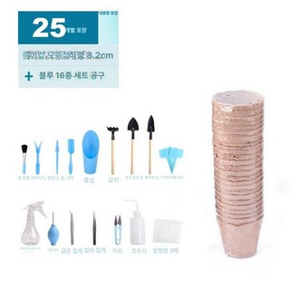화분 종이 모종 파종 컴팩트 육모 원형 육묘 지피포트