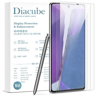 다이아큐브 갤럭시노트20 방탄필름