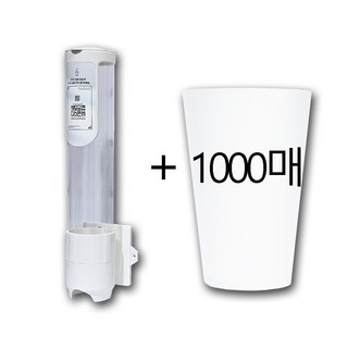 자세히 보기 세모금컵 1000매 2000매 4000매 디스펜서 세트상품 중 옵션선택, 1세트, 선택7.세모금컵 1000매+하향식 1대