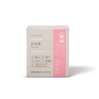 6. [키토케토] 트..