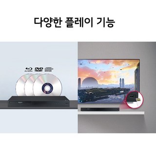 LG전자 블루레이 플레이어 사용 모습