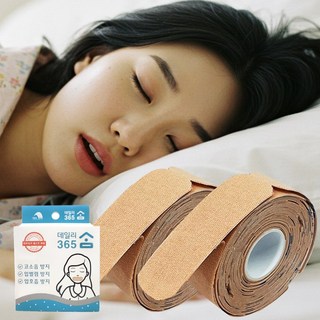 대용량 입벌림방지밴드