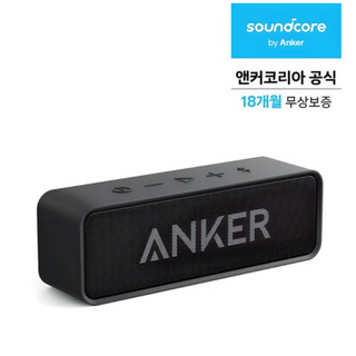 마샬 워번3 블루투스 스피커
