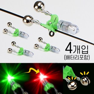 LED센서 원투 방울 어신 감지기 낚시 입질감지기 릴대 끝보기방울 케미, 4개, LED센서+방울