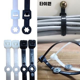 전선고정피스