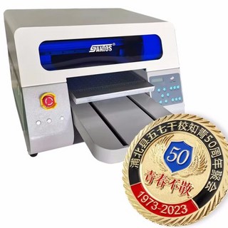 6090 사이즈 UV 평판 프린터