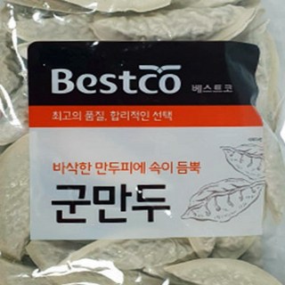옛날 야끼 중국집 분식 냉동 1.4kg 만두