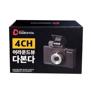 다본다급발진 페달 블랙박스, 1개